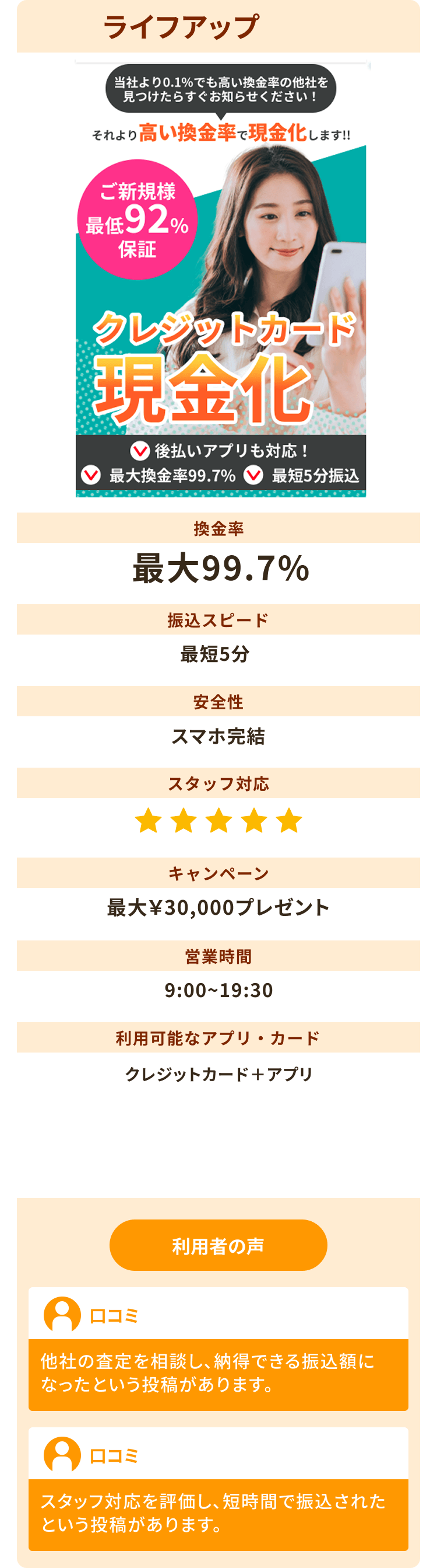 card_2